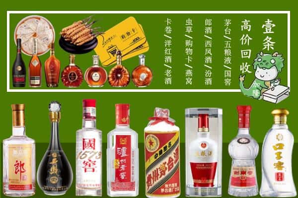 贡嘎县跃国烟酒经营部