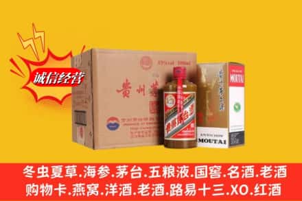 贡嘎县鉴定高价回收精品茅台酒