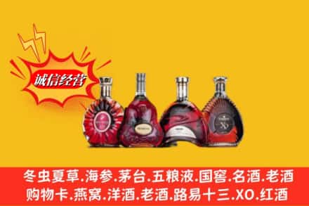 贡嘎县回收洋酒