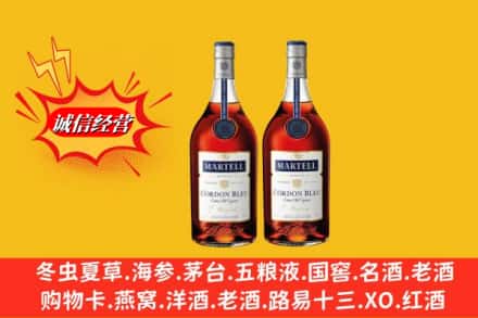 贡嘎县求购回收洋酒蓝带价格
