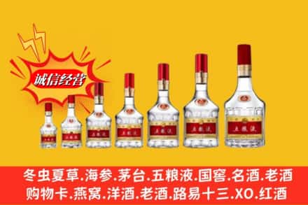 贡嘎县回收五粮液