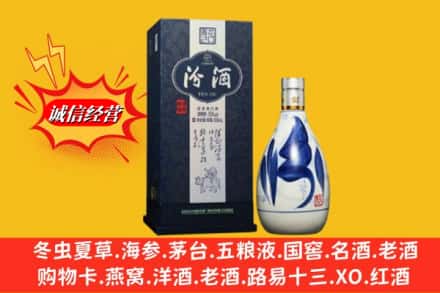 贡嘎县回收汾酒