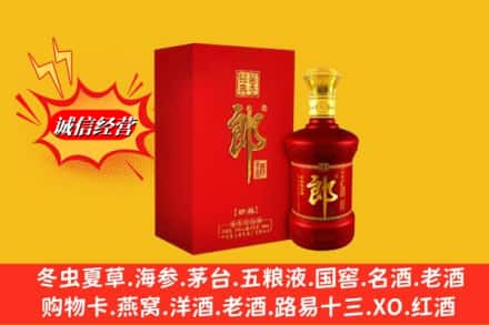 贡嘎县回收珍品郎酒