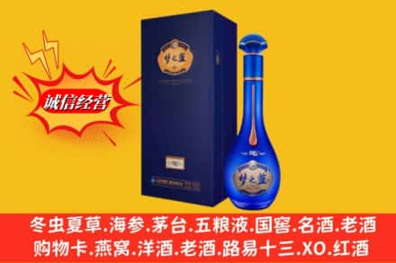 贡嘎县回收梦之蓝