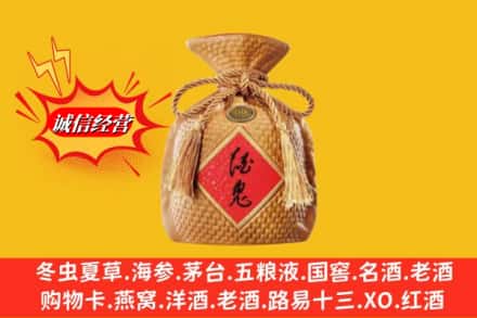 贡嘎县回收酒鬼酒