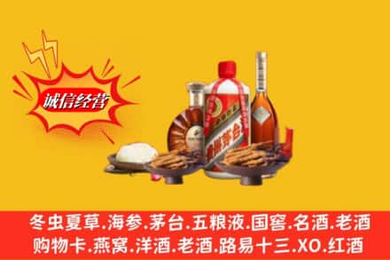 贡嘎县回收礼品