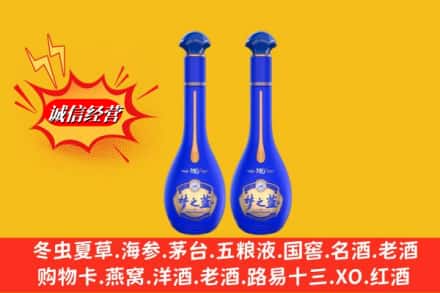 贡嘎县求购回收名酒梦之蓝价格